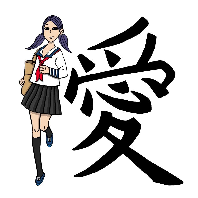 Japanese