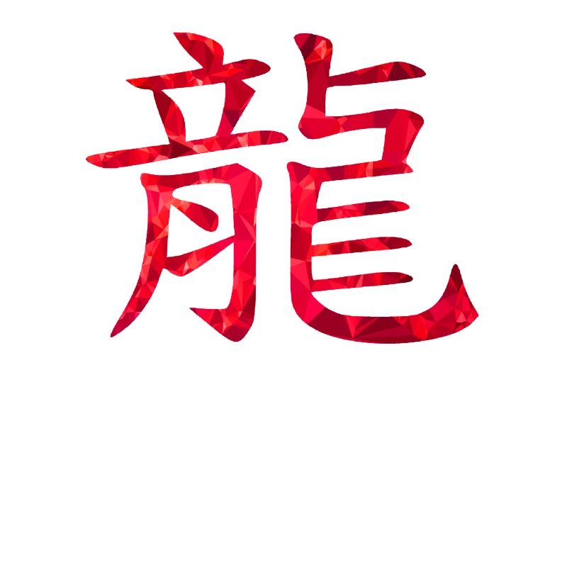 Chinese dragon