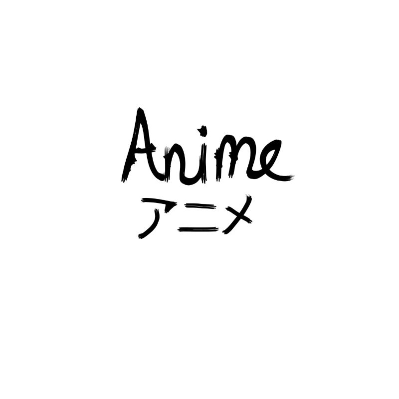 Anime Caligraphy