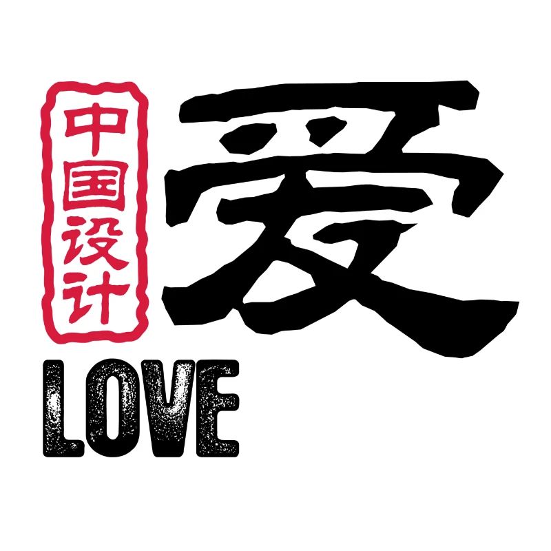 Mots chinois: amour