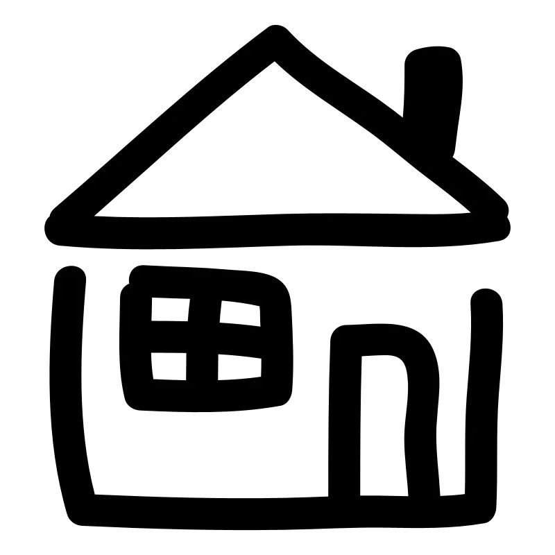 Maison - Line