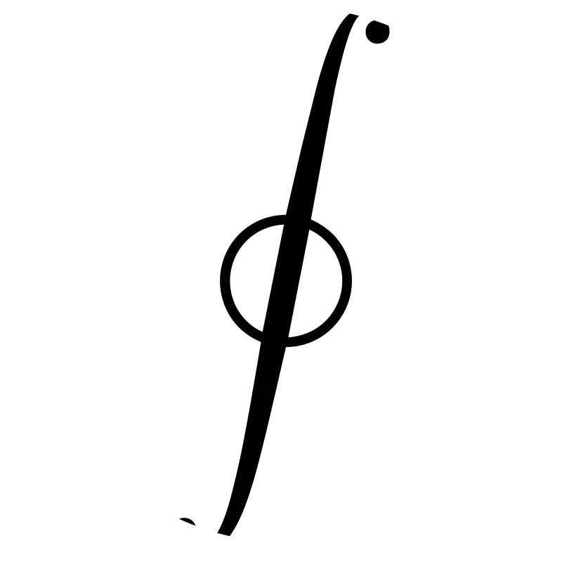 Intégrité des courbes