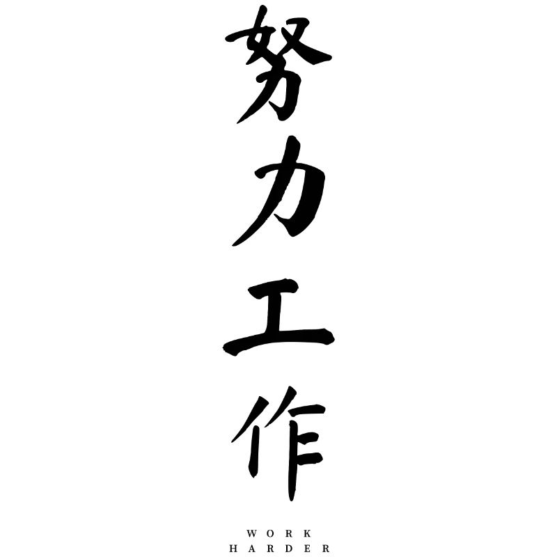 Chinesisch