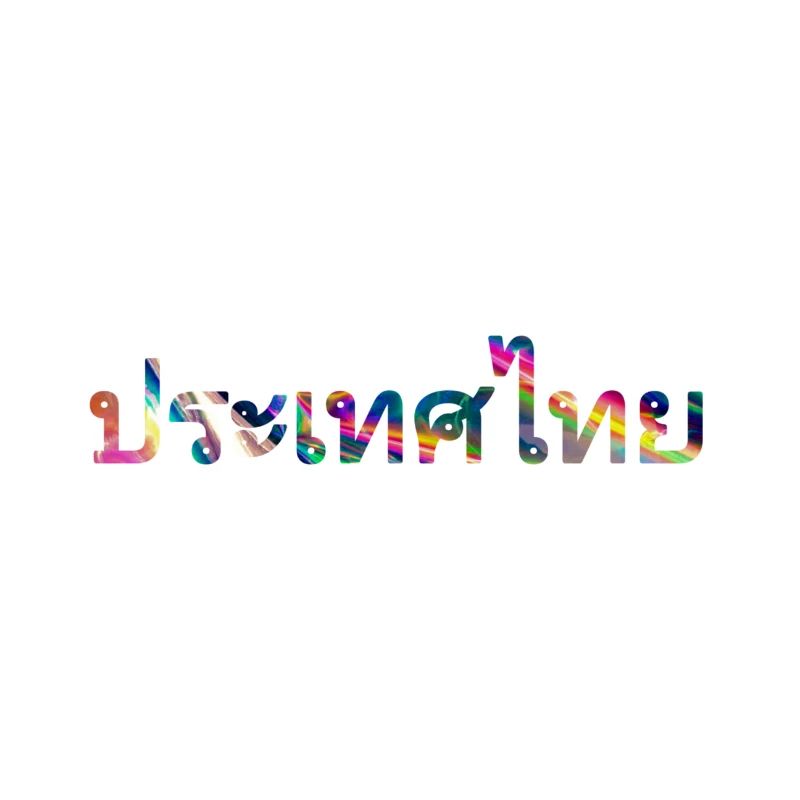 Thailand - colored Thai script
