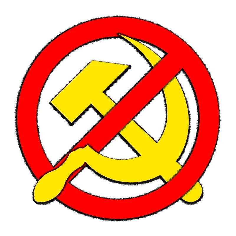 Pas de communisme