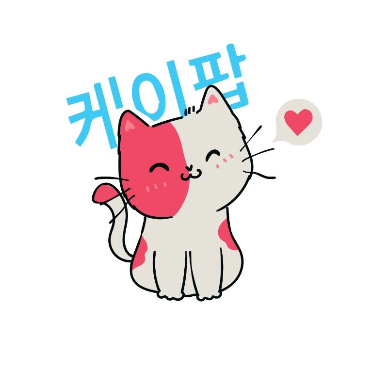 Chat Kpop Corée... K-Pop