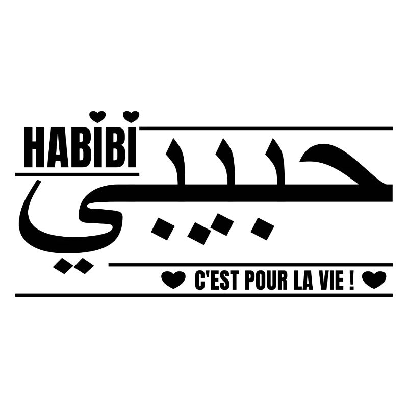 Habibi, c'est pour la vie ! - Idée cadeau Amour
