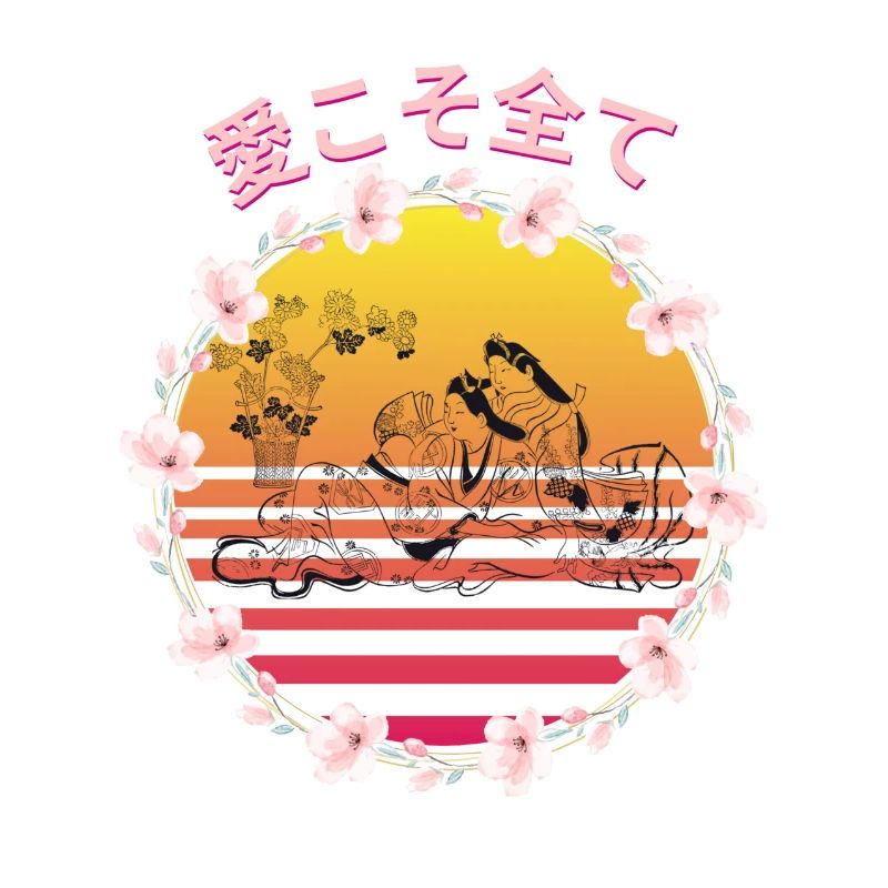 桜の日本語 Love is everything!