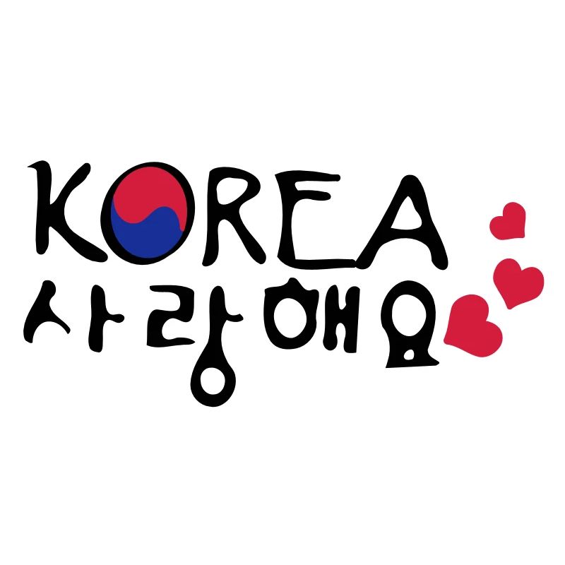 Amour Corée du Sud en langue coréenne