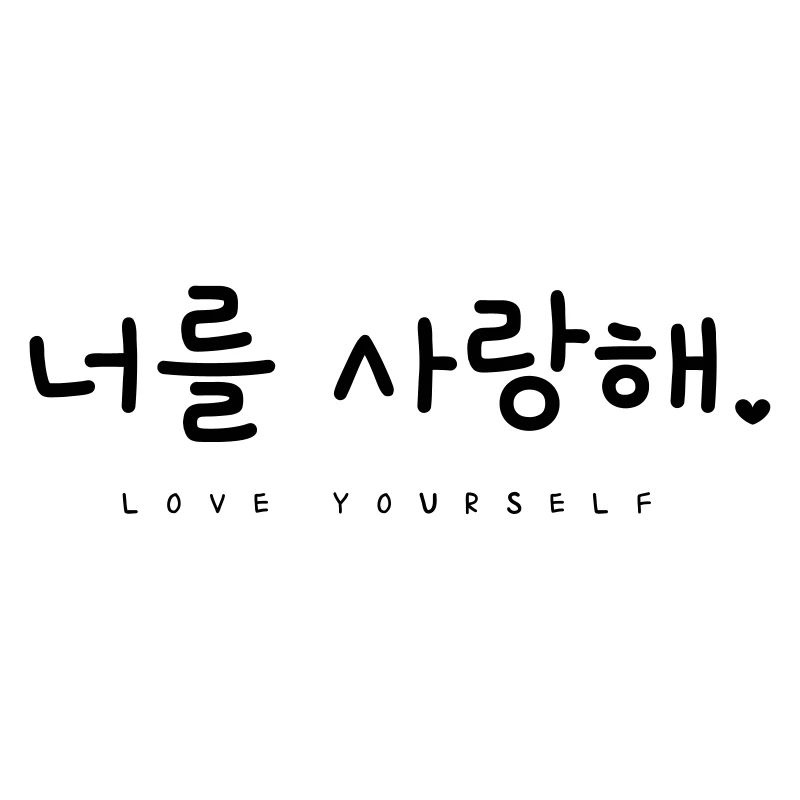 Love yourself - Korean Pop - K-Pop
