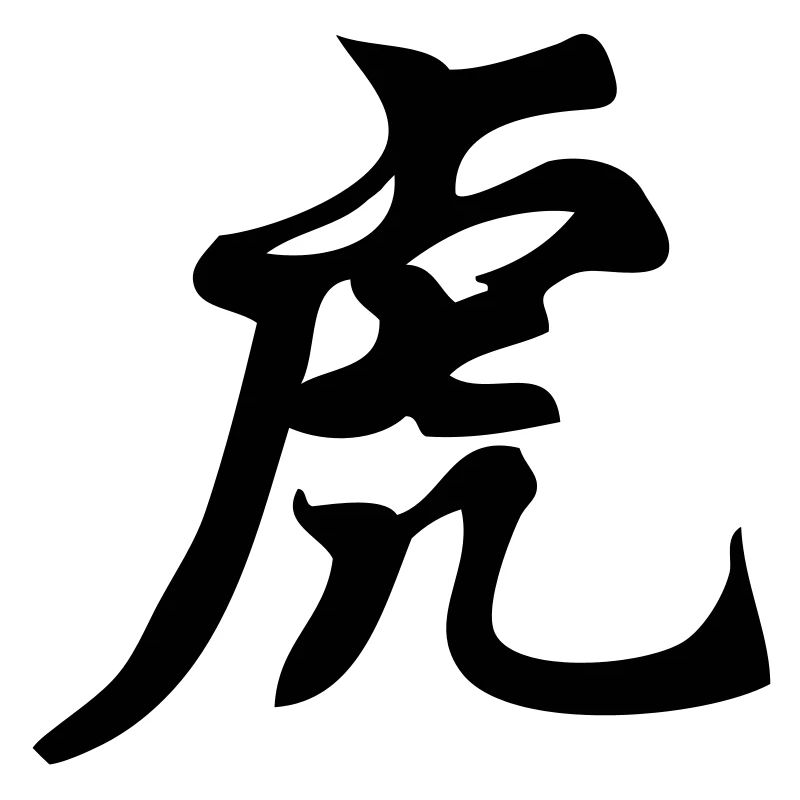 Caractères chinois