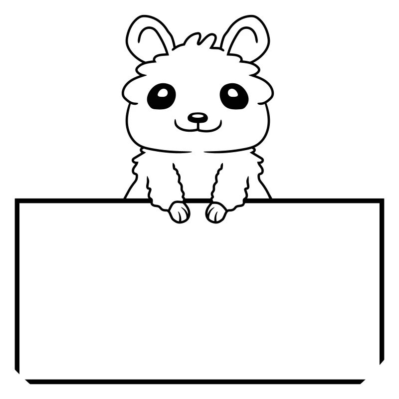 Insert Text Shield Hamster