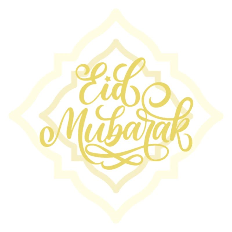 Eid Mubarak / Ramadan / Islam