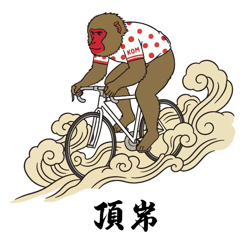 KOM Monkey Cyclist on Cresting Waves