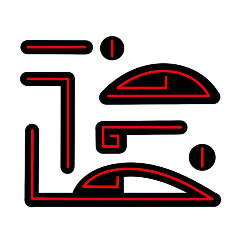 Vampire Glyph, Clan Emblem, Symbol, Scripture