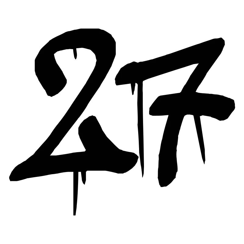 27