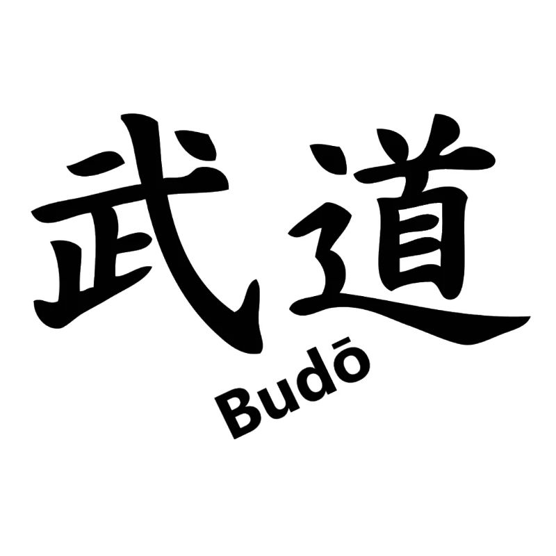 Budō