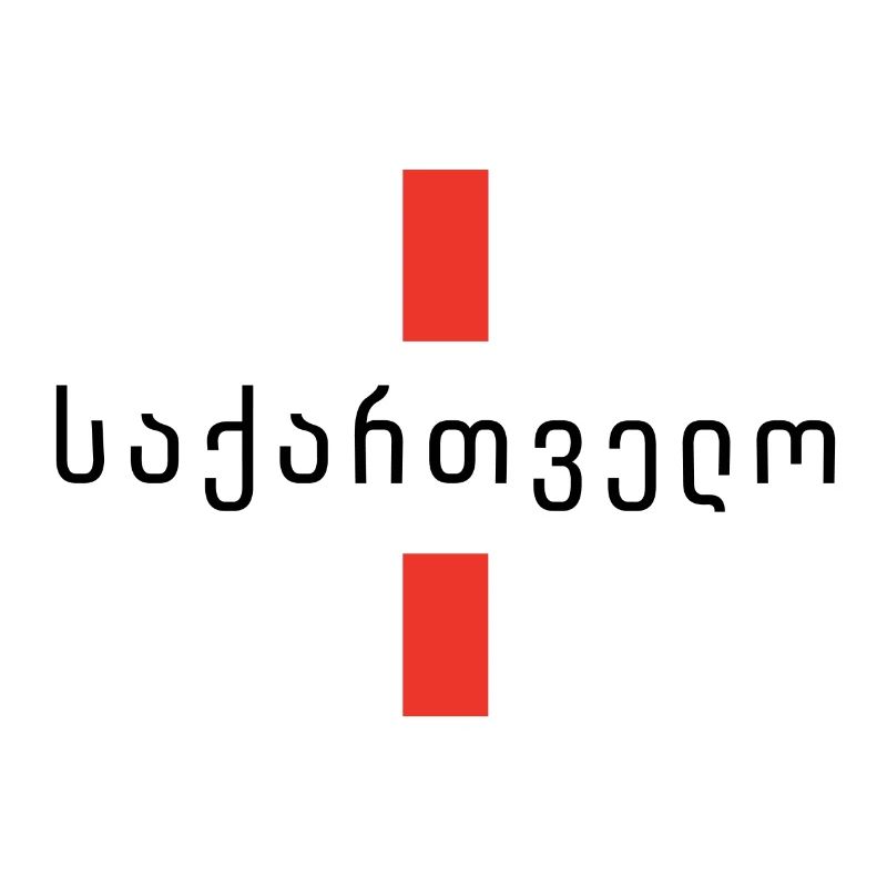 საქართველო შავი