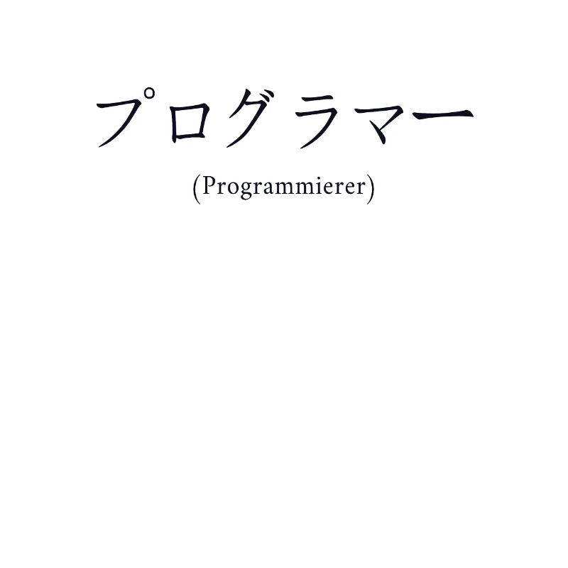 Programmierer Japanisch Nihongo Developer