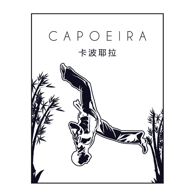 Capoeira Chinese Hanzi Ginga Capoeirista Dance