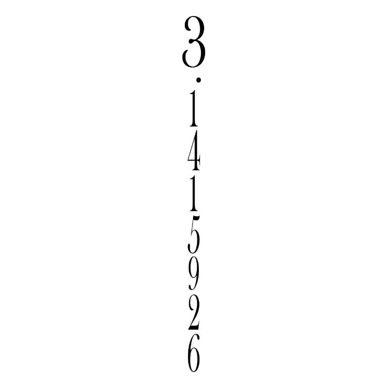 vertikale pi-nummern-folge vertical numéro pi