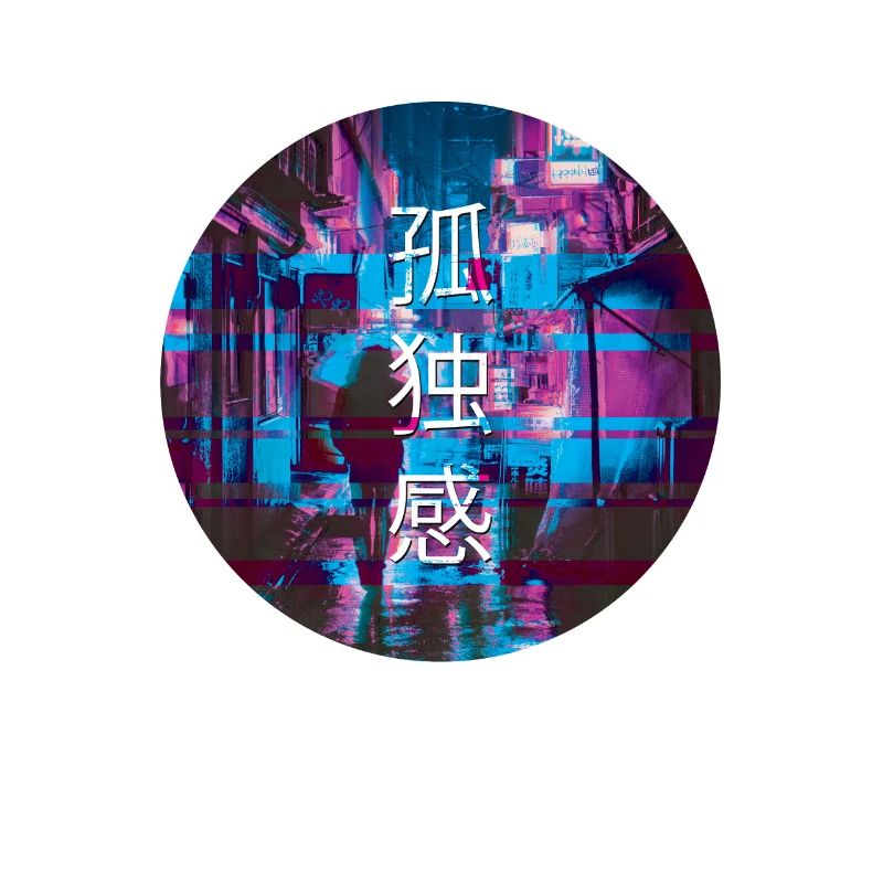 Signe abstrait japonais Retrowave - Synthwave