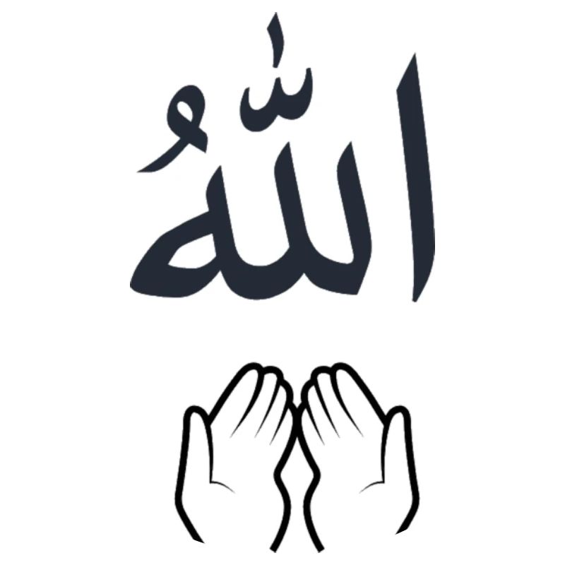 Dua à Allah