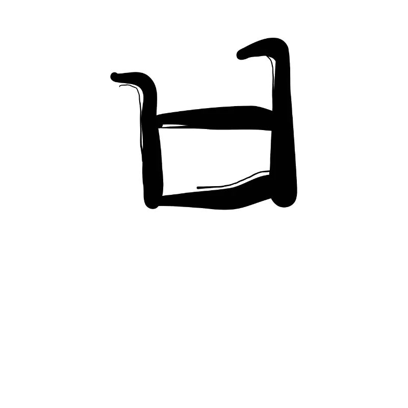 Lettre coréenne B P