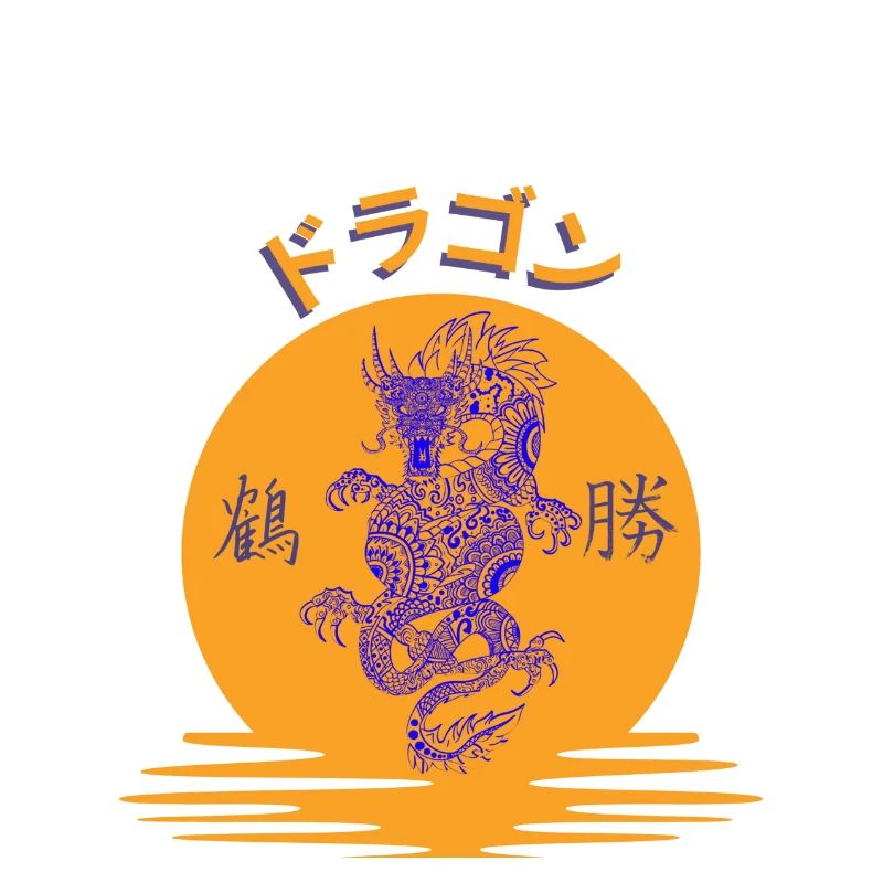 ドラゴン 2023