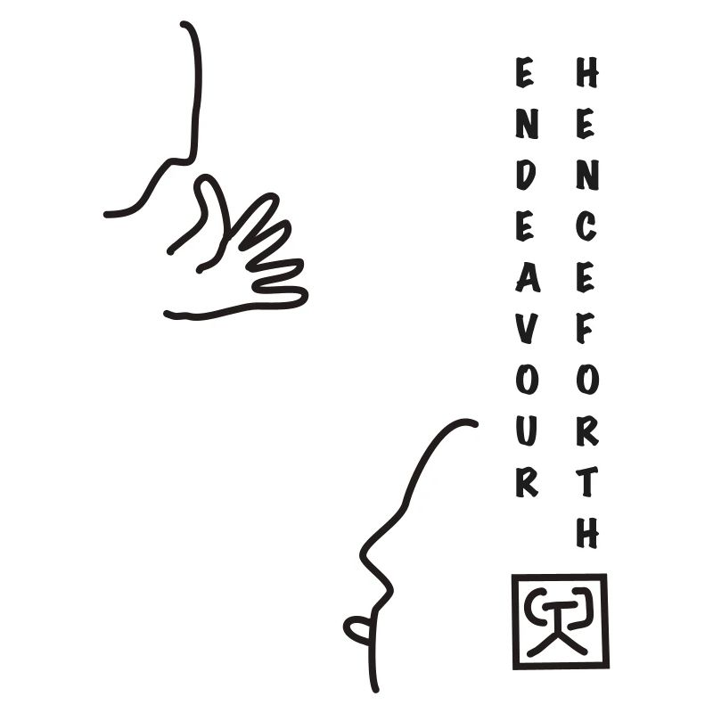 Henceforth E