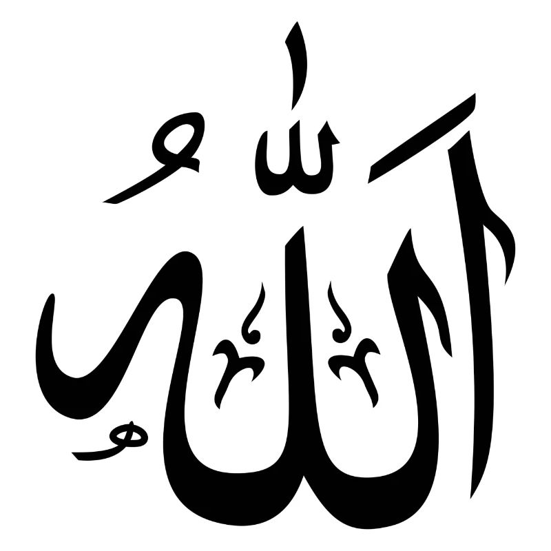 Allah