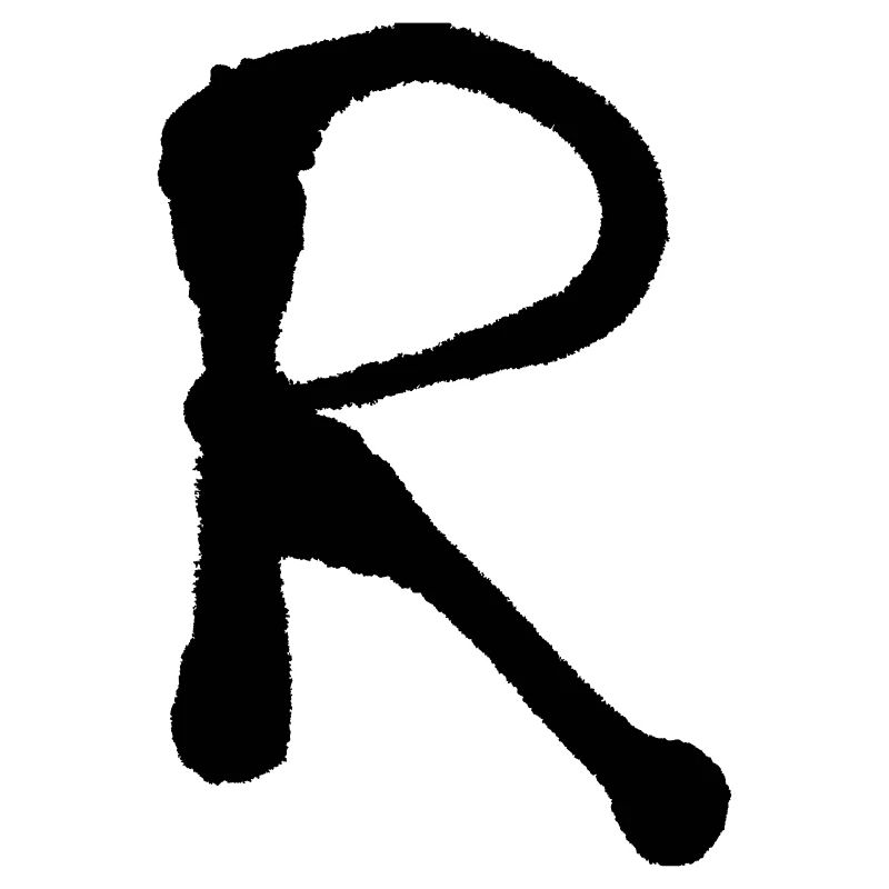 R - Iinitale / Letter - Sprayed