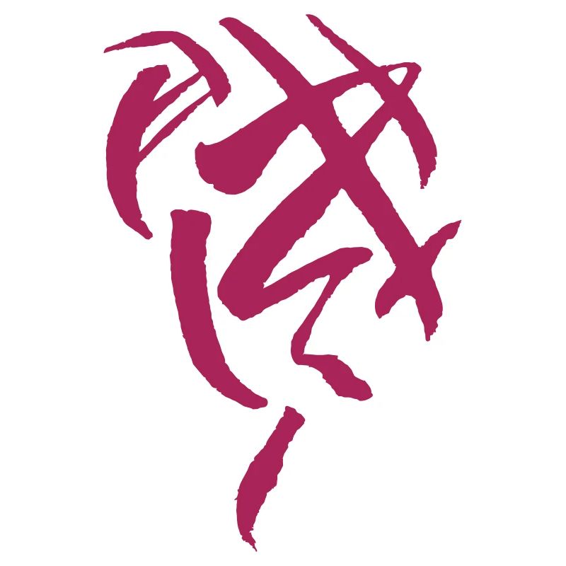 Pattern - Mystical / Vintage Vector Graphic