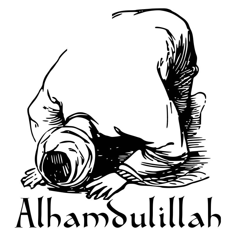 ISLAM MOSLEM ALLAH T-SHIRT