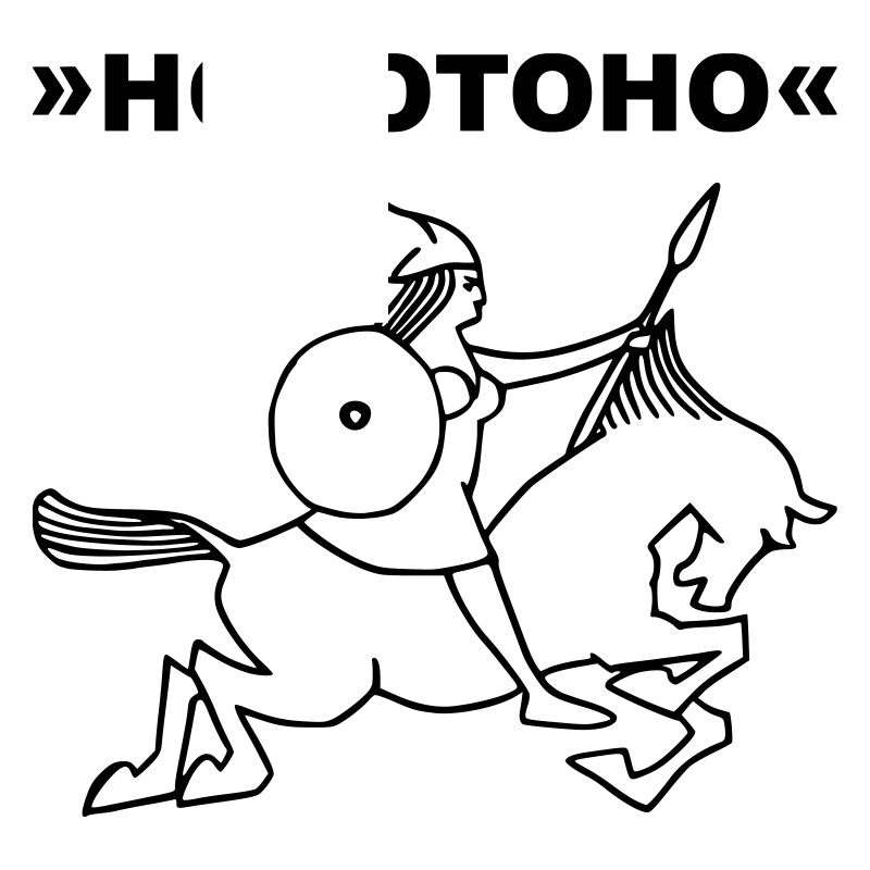 Walküre HOJOTOHO