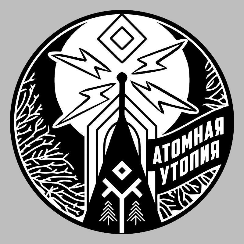 Atomic Utopia - Slavic folklore emblem - B/W