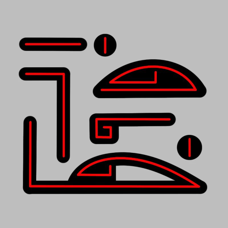 Vampire Glyph, Clan Emblem, Symbol, Scripture