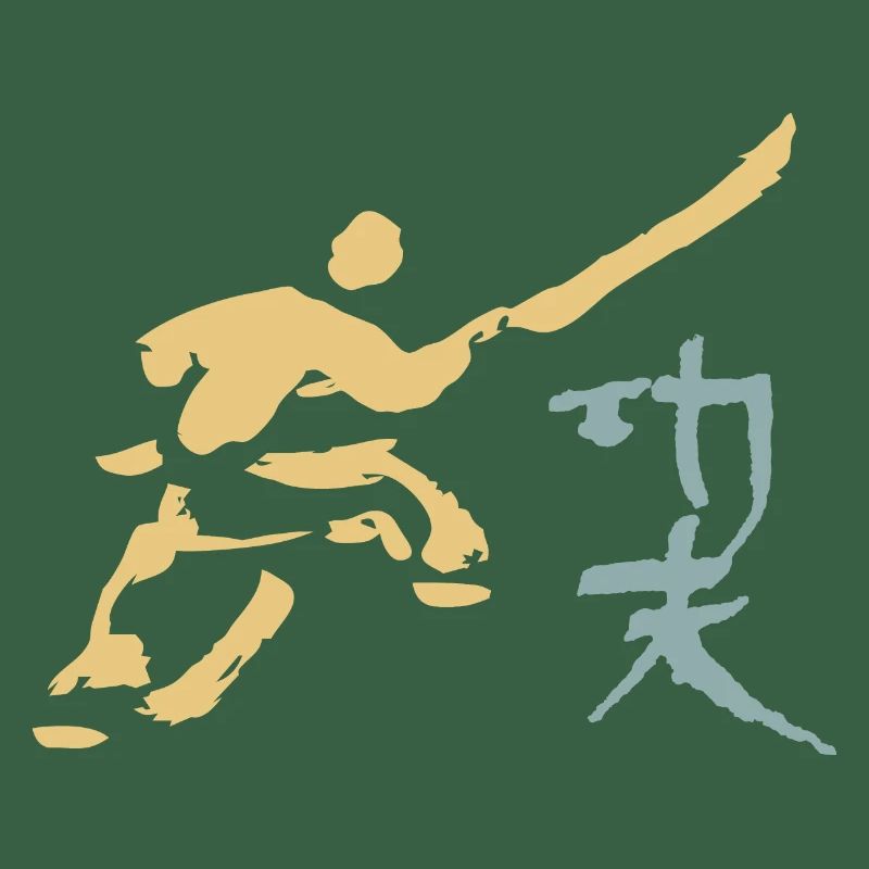 Kungfu - Shaolin Mönch mit Hellbarde