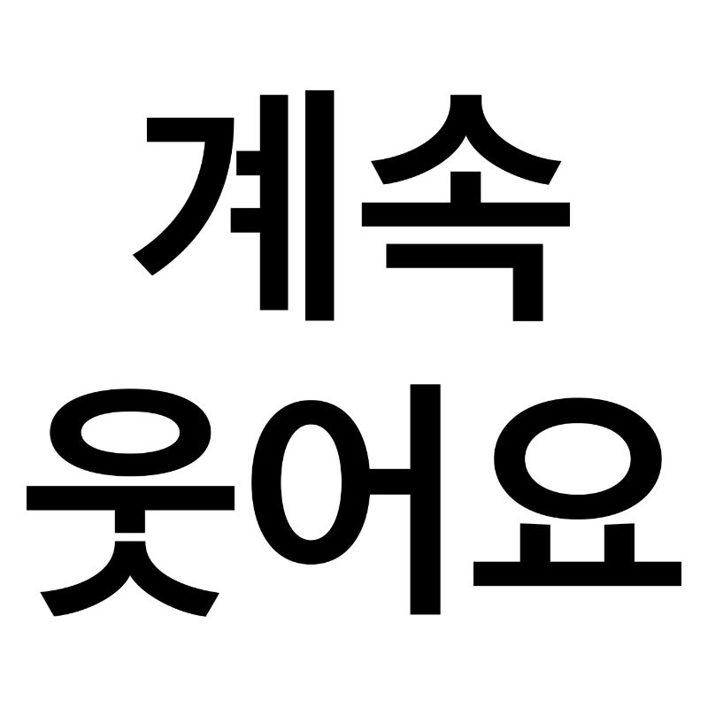 Korean