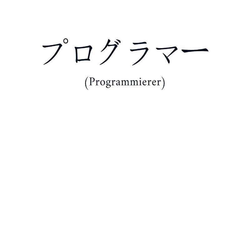 Programmierer Japanisch Nihongo Developer