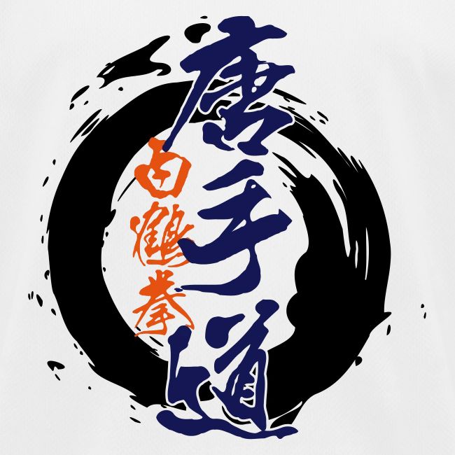 enso karatedo