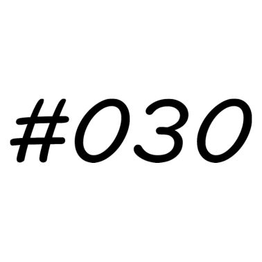 #030 - Hashtag 030 - Codice area Berlino - Capitale
