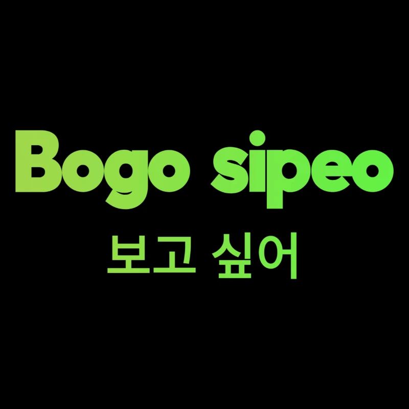 Korean language