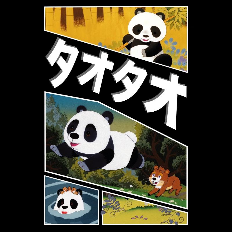 Tao Tao Panda Écran Divisé Texte Japonais