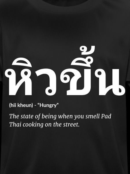 Thai
