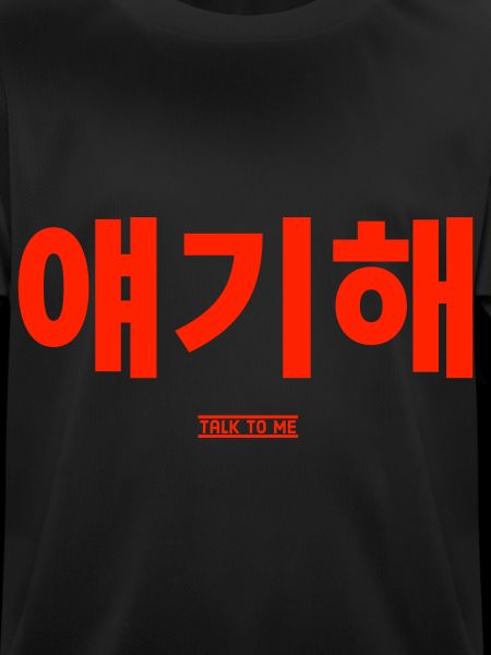 Korean