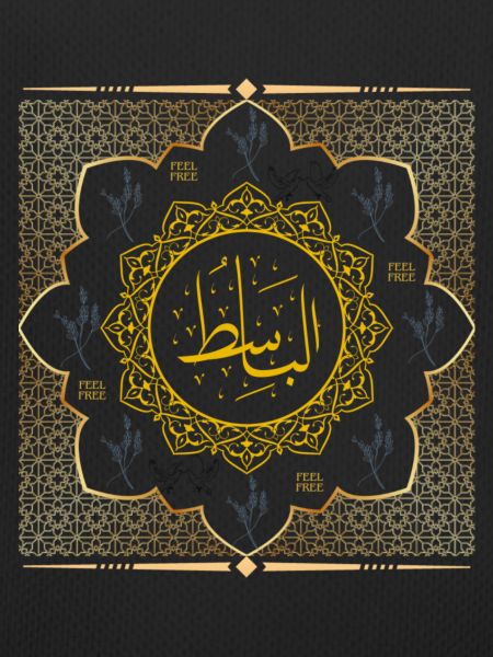 Arabische Geschenkidee