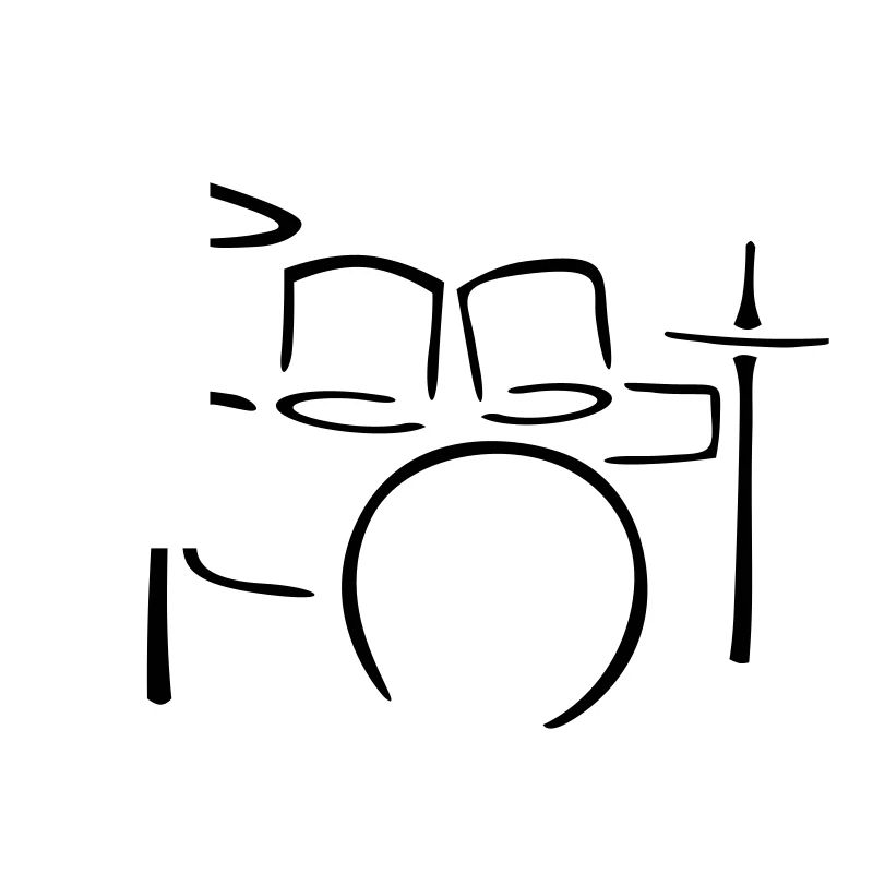 Drumset