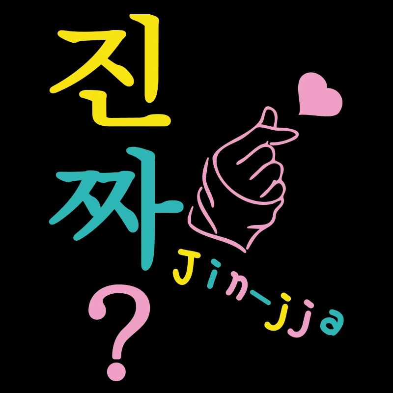 Jin-jja k-drama coréen really 3 couleurs custom