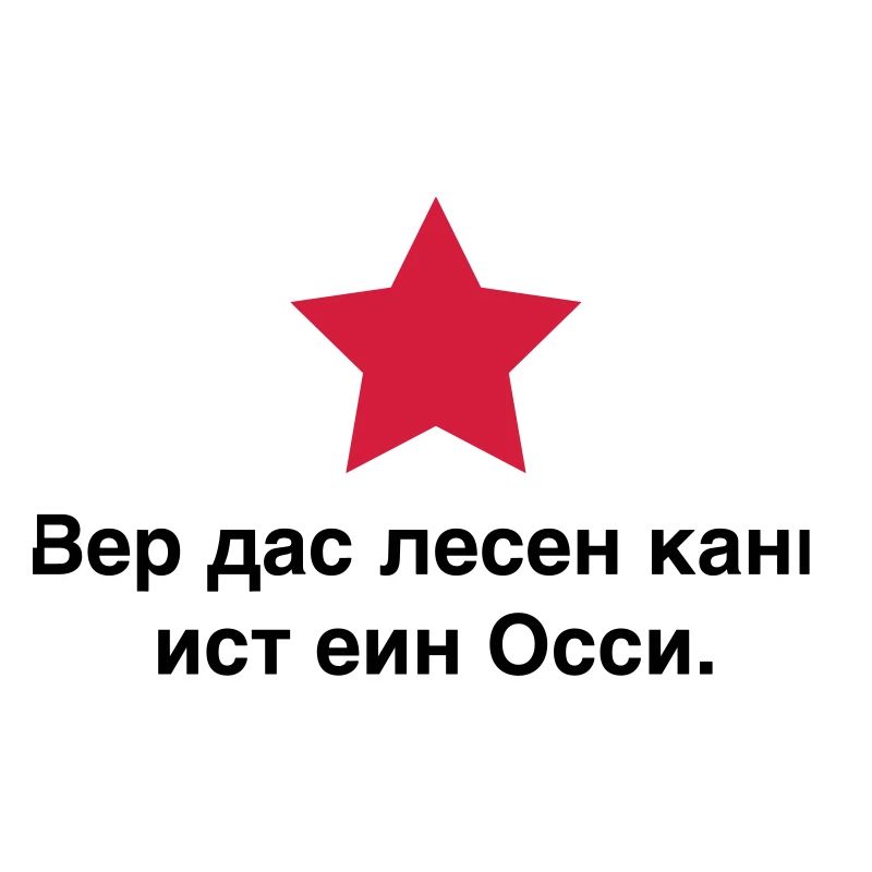 Whoever can read this is an Ossi. East Germany 89